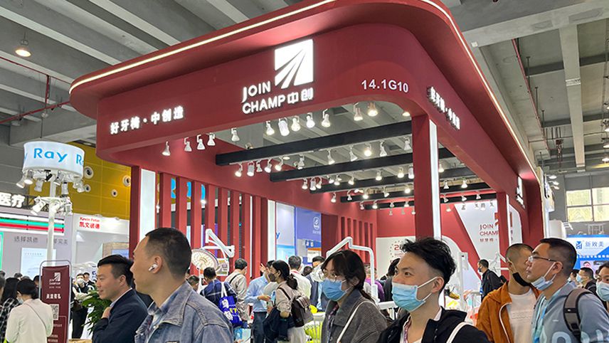 Dental South China International Expo 2023 (Guangzhou)