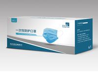 Disposable Face Mask