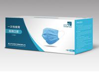 Disposable Medical Mask